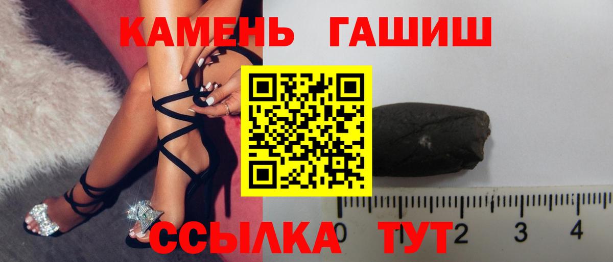 ТГК  ГАШИШ  Вход с VPN  МЕТАМФЕТАМИН  Codein  Каннабис  МЕФ   LSD-25  Ейск  Продажа наркотиков 