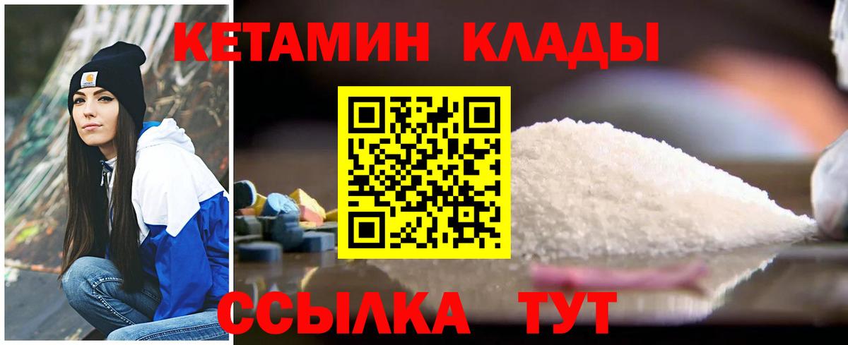 Псилоцибиновые грибы Ейск