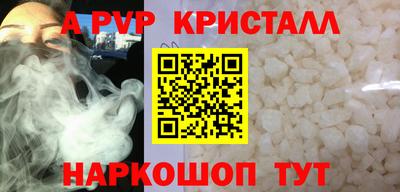 кокаин перу Гулькевичи