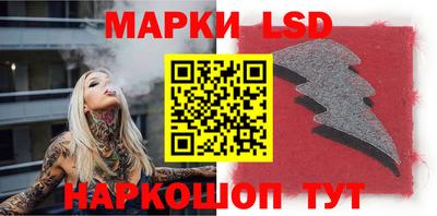 прущая мука Шелехов