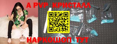 PSILOCYBIN Шахты
