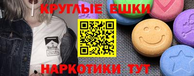 PSILOCYBIN Шахты