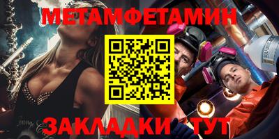 прущая мука Шелехов