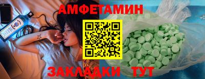 прущая мука Шелехов