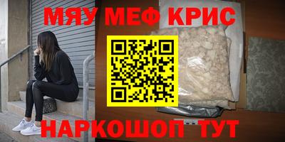стаф Гудермес