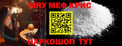 прущая мука Шелехов