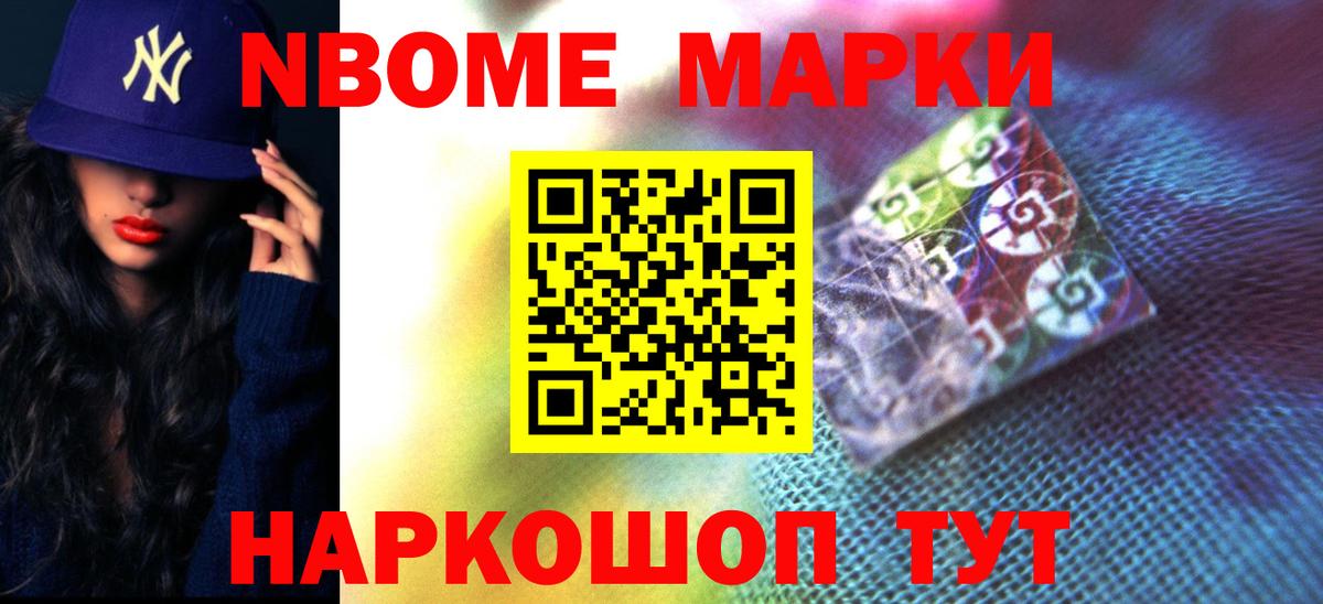 LSD-25 экстази ecstasy Ейск